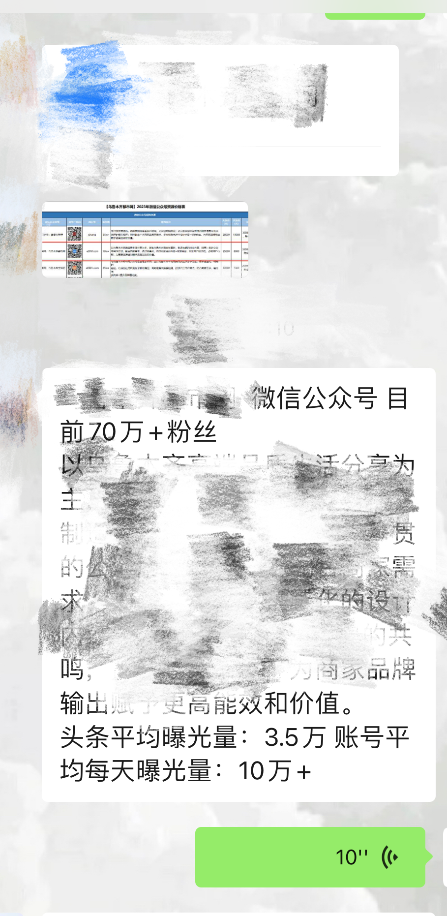 微信图片_20230831111415.png