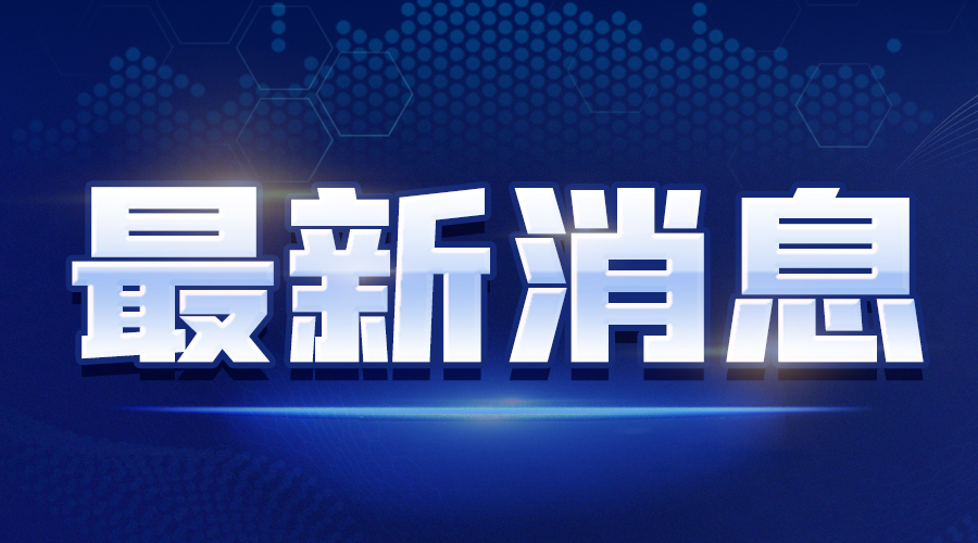 重磅发布！国际能源署：《能源效率2024》“热泵是提高能效的关键技术！