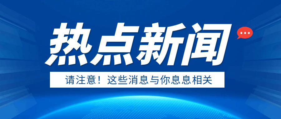 250.5 亿！空气能热泵国内市场规模 “井喷”，下一个增长爆点在哪？