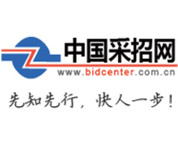 采招网