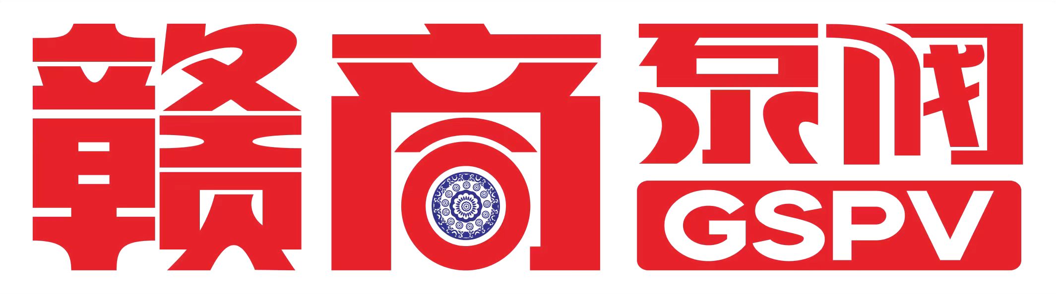 赣商泵阀
